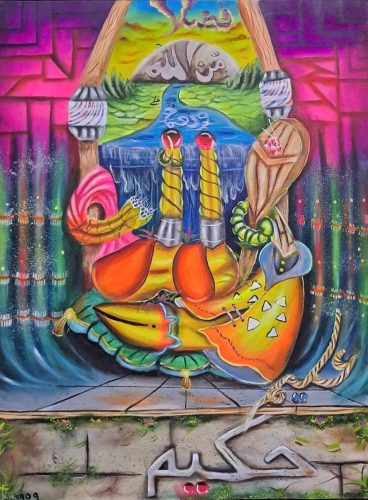 kaligrafi-kontemporer-campuran-7