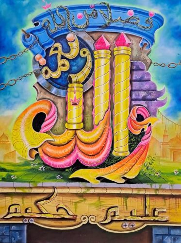 kaligrafi-kontemporer-campuran-8