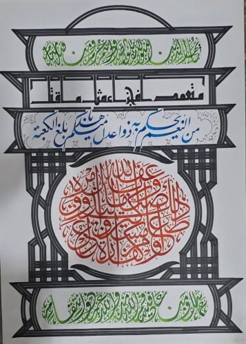 kaligrafi-naskah-wajib-dan-pilihan-1