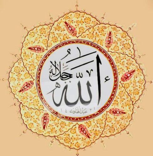 Kaligrafi-Allah-10