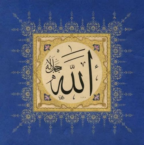 Kaligrafi-Allah-11