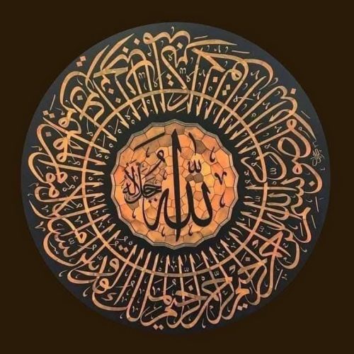 Kaligrafi-Allah-12