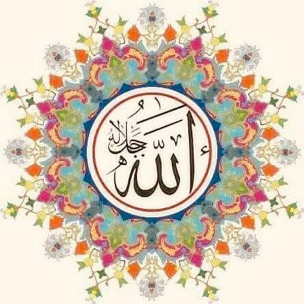 Kaligrafi-Allah-13