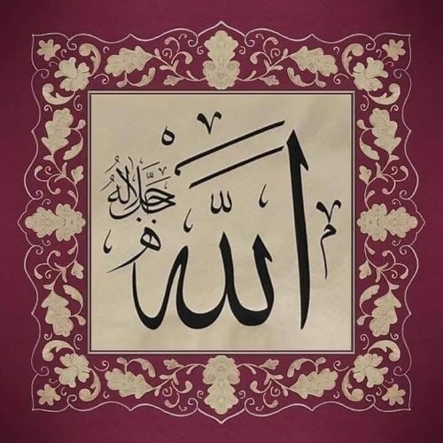 Kaligrafi-Allah-14
