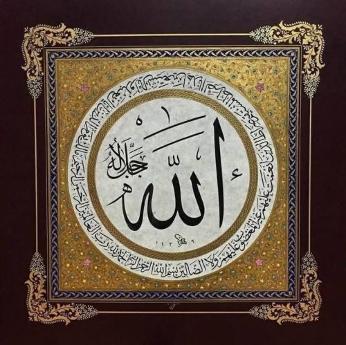 Kaligrafi-Allah-17