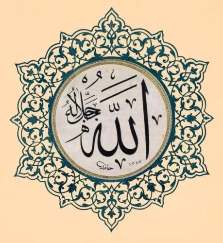 Kaligrafi-Allah-19