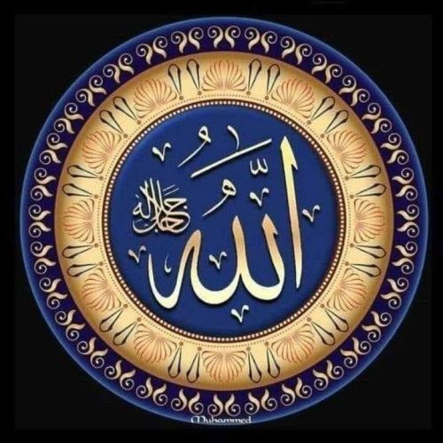 Kaligrafi-Allah-2