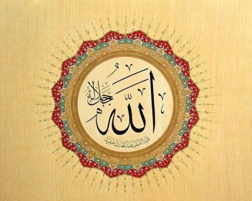 Kaligrafi-Allah-20