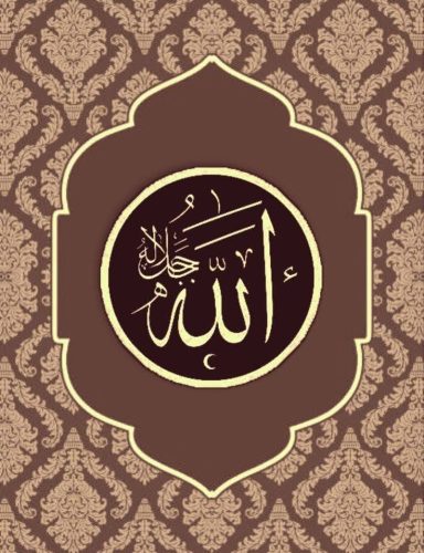 Kaligrafi-Allah-22