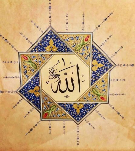 Kaligrafi-Allah-26