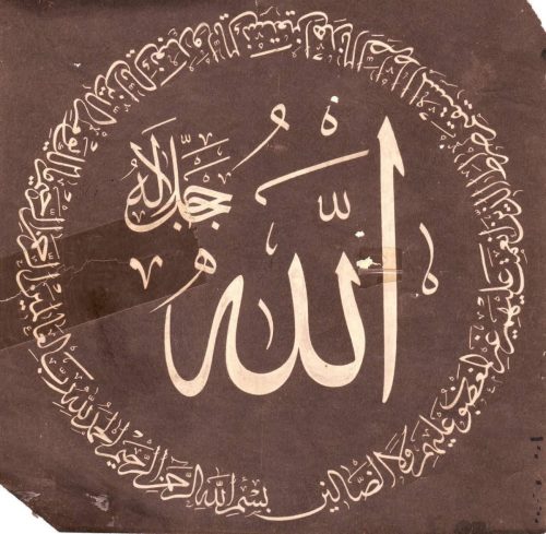 Kaligrafi-Allah-27