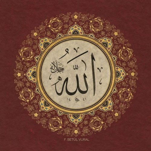 Kaligrafi-Allah-28