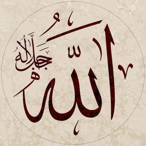 Kaligrafi-Allah-29
