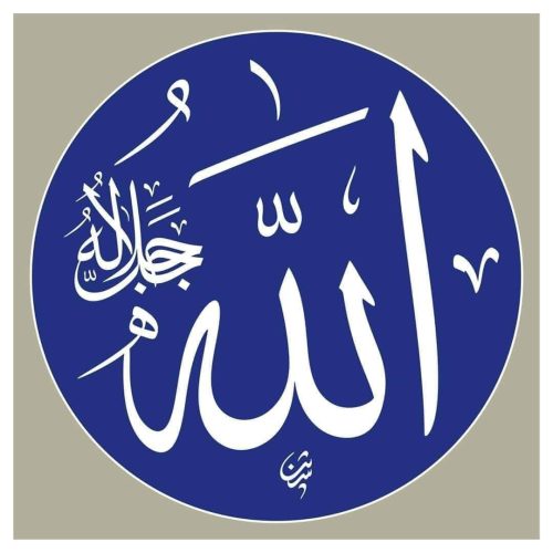 Kaligrafi-Allah-32