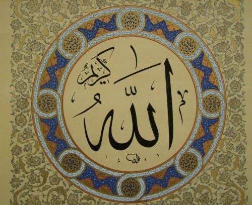 Kaligrafi-Allah-33