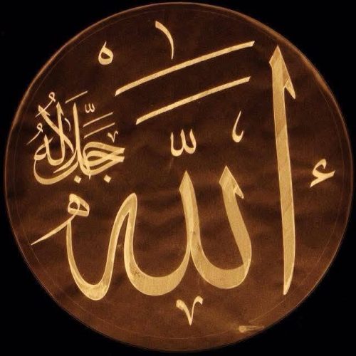 Kaligrafi-Allah-6