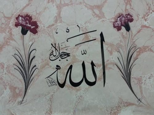 Kaligrafi-Allah-8