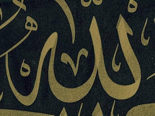 kaligrafi-allah-tsuluts-18