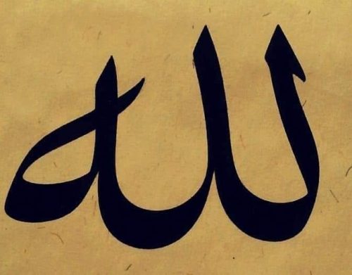 kaligrafi-allah-tsuluts-22