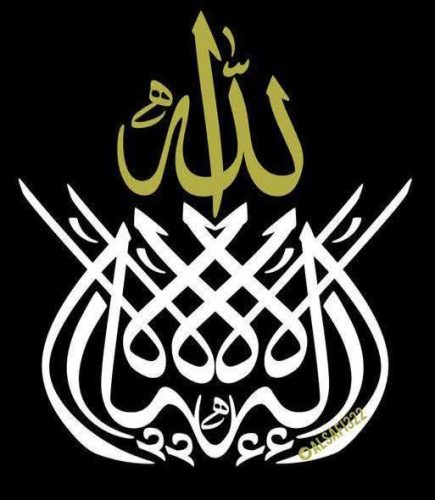 kaligrafi-arab-model-dan-bentuk-unik-16
