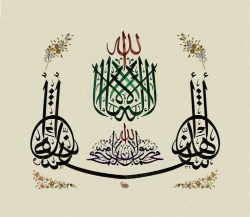 kaligrafi-arab-model-dan-bentuk-unik-17