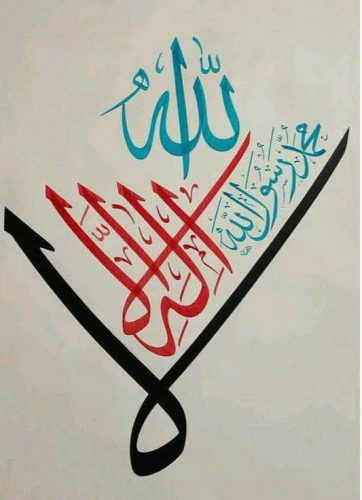 kaligrafi-arab-model-dan-bentuk-unik-18