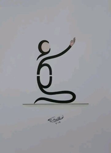 kaligrafi-bentuk-hewan-dan-figur-9