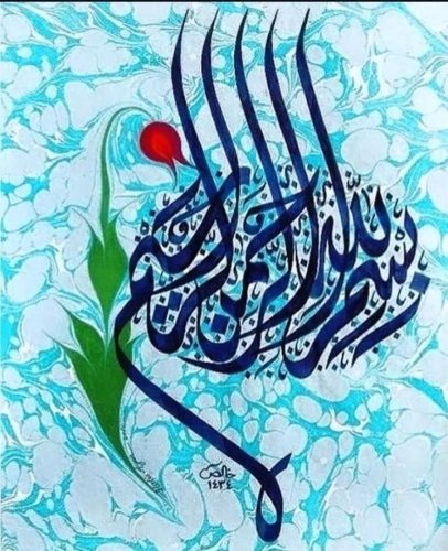 kaligrafi-bismillah-basmalah-27
