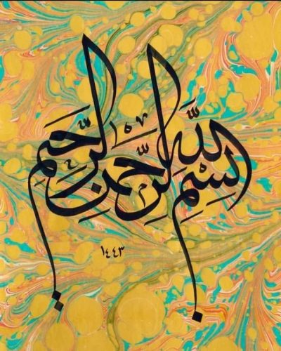 kaligrafi-bismillah-basmalah-31