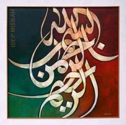 kaligrafi-bismillahir-rahmnanir-rahim-102