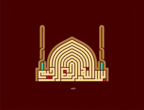 kaligrafi-bismillahir-rahmnanir-rahim-107