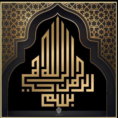 kaligrafi-bismillahir-rahmnanir-rahim-111