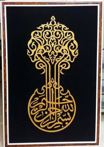 kaligrafi-bismillahir-rahmnanir-rahim-114