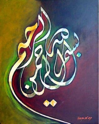 kaligrafi-bismillahir-rahmnanir-rahim-118