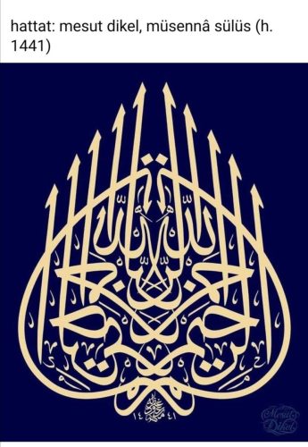 kaligrafi-bismillahir-rahmnanir-rahim-14