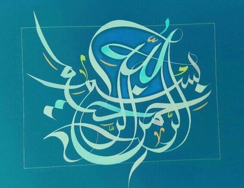 kaligrafi-bismillahir-rahmnanir-rahim-141