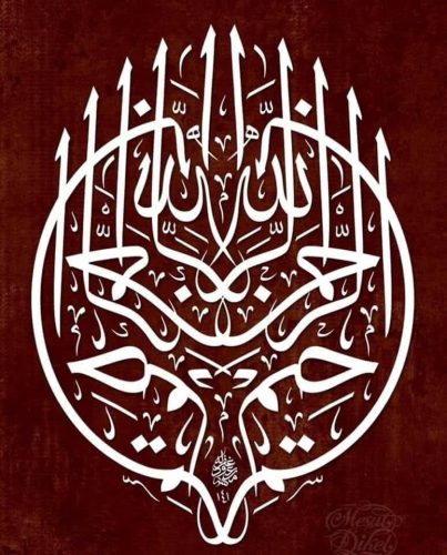 kaligrafi-bismillahir-rahmnanir-rahim-17