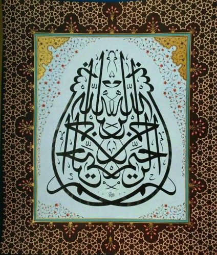 kaligrafi-bismillahir-rahmnanir-rahim-24