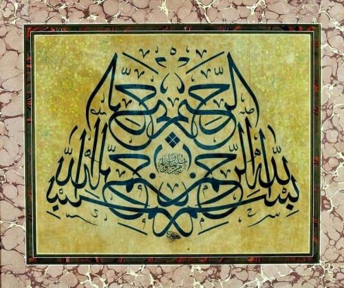 kaligrafi-bismillahir-rahmnanir-rahim-28