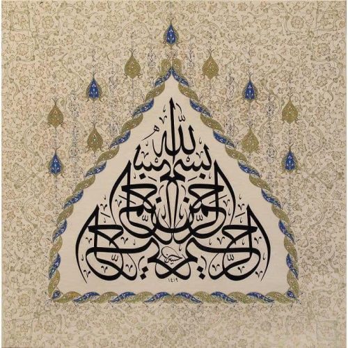 kaligrafi-bismillahir-rahmnanir-rahim-32