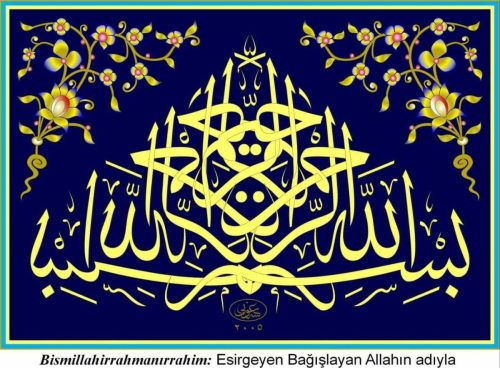 kaligrafi-bismillahir-rahmnanir-rahim-33