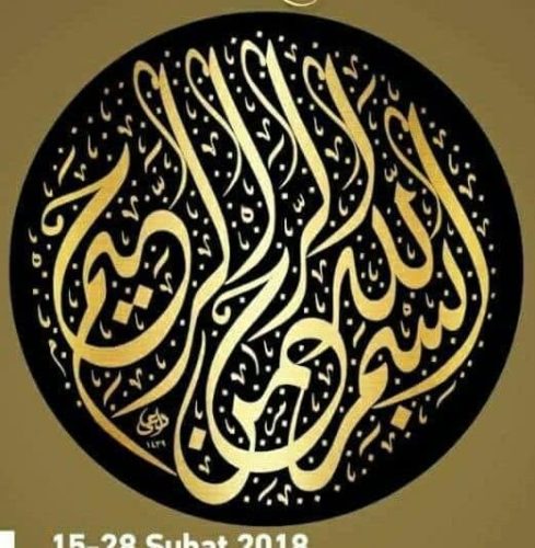 kaligrafi-bismillahir-rahmnanir-rahim-34
