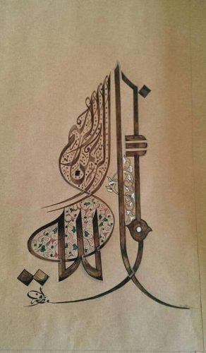 kaligrafi-bismillahir-rahmnanir-rahim-38
