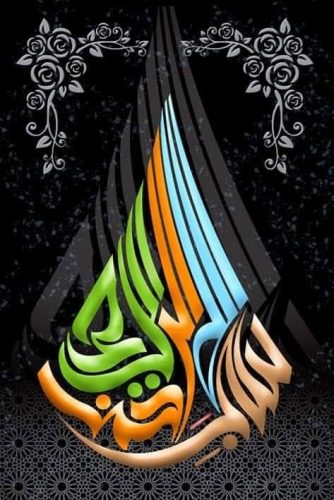 kaligrafi-bismillahir-rahmnanir-rahim-49