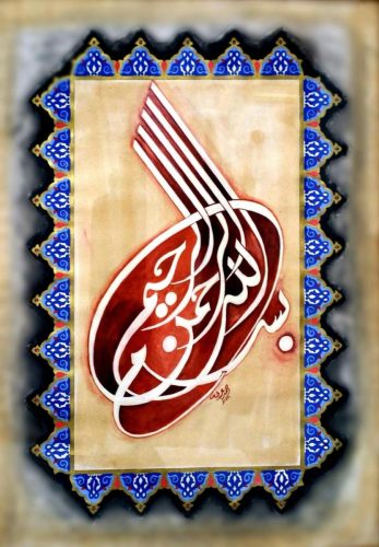 kaligrafi-bismillahir-rahmnanir-rahim-52