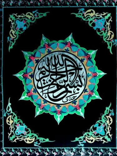 kaligrafi-bismillahir-rahmnanir-rahim-55