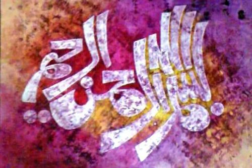 kaligrafi-bismillahir-rahmnanir-rahim-63