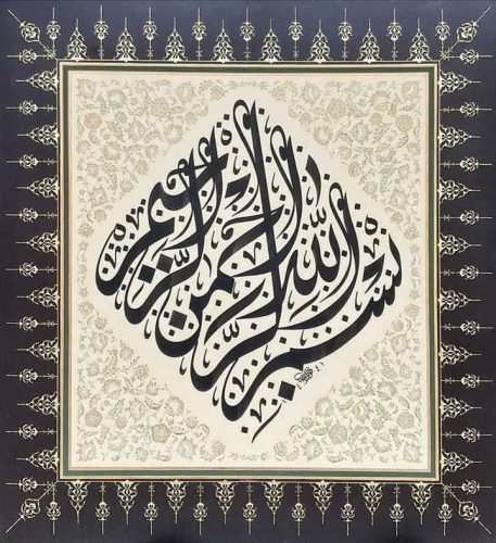 kaligrafi-bismillahir-rahmnanir-rahim-75