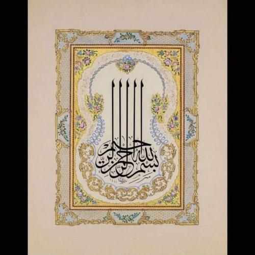 kaligrafi-bismillahir-rahmnanir-rahim-77