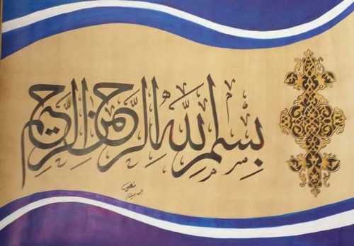 kaligrafi-bismillahir-rahmnanir-rahim-78